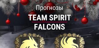 Прогноз Team Spirit – FALCONS