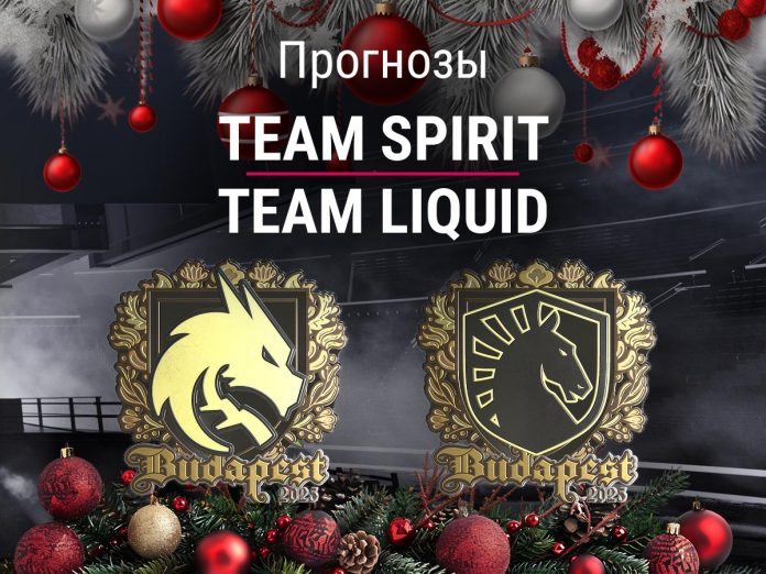 Team Spirit – Team Liquid Прогноз Spirit – Liquid