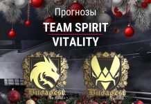 Spirit – Vitality: прогноз на CS2 13 декабря 2025 года Прогноз Team Spirit – Vitality
