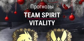 Прогноз Team Spirit – Vitality