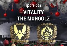 Vitality – The MongolZ: прогноз на CS2 11 декабря 2025 года Прогноз Vitality – The MongolZ