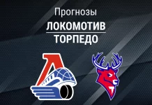 Прогноз Локомотив - Торпедо