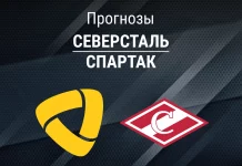 Северсталь – Спартак: прогноз на КХЛ 2 февраля 2026 года Прогноз Северсталь - Спартак