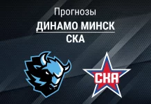 Прогноз Динамо Минск - СКА