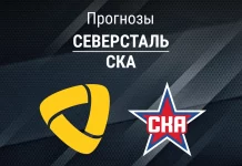 Прогноз Северсталь - СКА