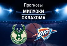 Прогноз Милуоки - Оклахома