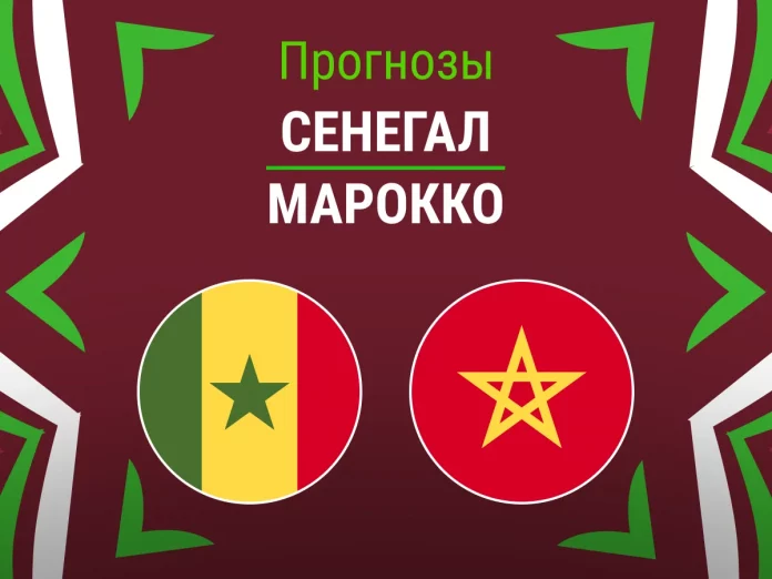 Прогноз Сегенал - Марокко