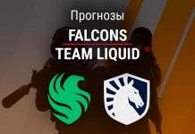 Прогноз FALCONS – Team Liquid
