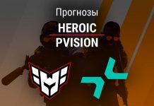Прогноз Heroic – PVISION