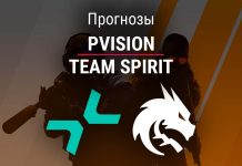 Прогноз PVISION – Team Spirit