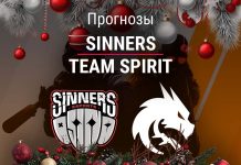 Прогноз SinnerS – Team Spirit