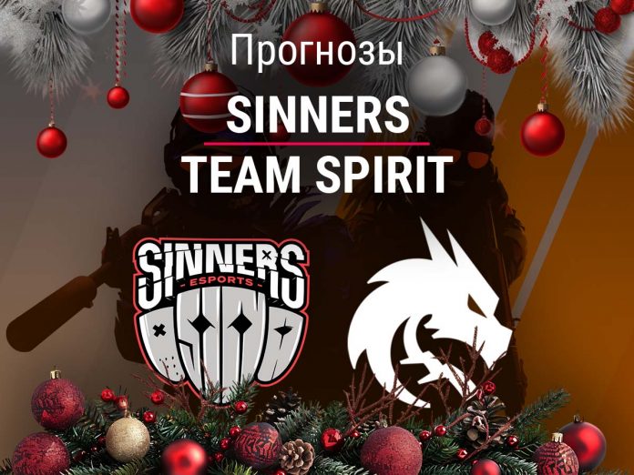 Прогноз SinnerS – Team Spirit