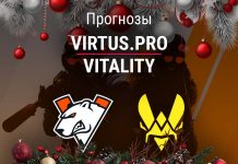 Прогноз VP – Vitality
