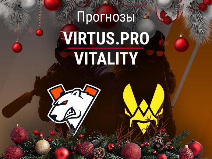 Прогноз VP – Vitality