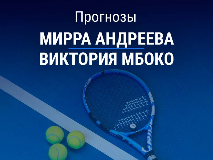 Прогноз Андреева – Мбоко