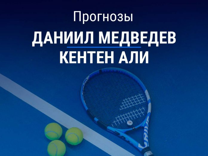 Прогноз Медведев – Али