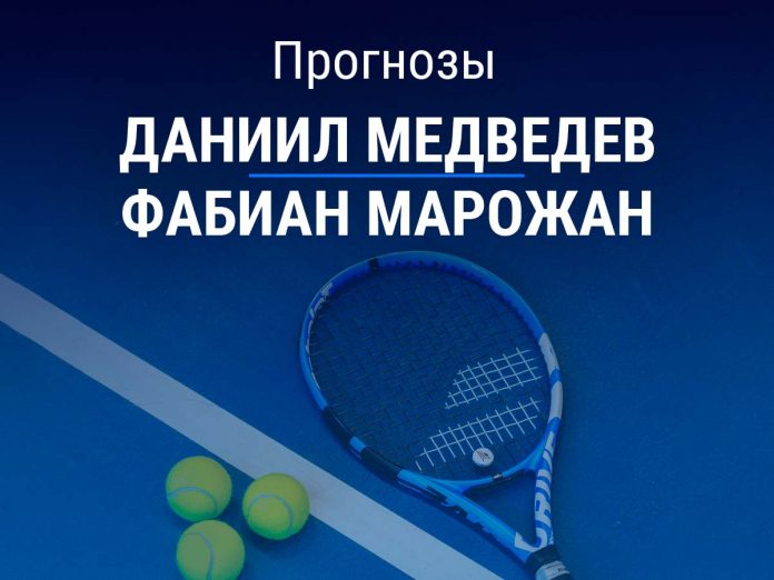 Прогноз Медведев – Марожан