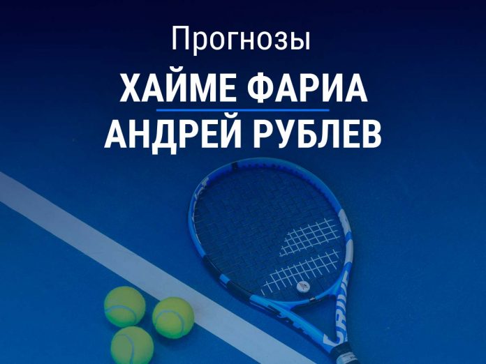 Прогноз Фариа – Рублев