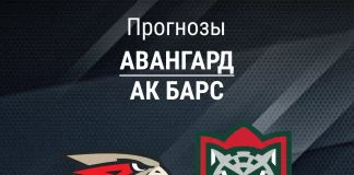Прогноз Авангард - Ак Барс
