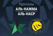 Аль-Нажма – Аль-Наср: прогноз на Про лигу 25 февраля 2026 года Прогноз Аль-Нажма - Аль-Наср