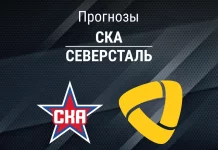 Прогноз СКА - Северсталь