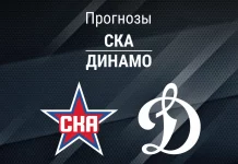 Прогноз СКА - Динамо