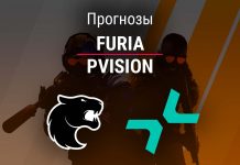 Прогноз FURIA – PVISION
