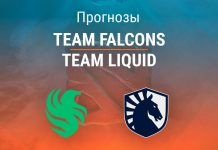 Прогноз Team Falcons – Team Liquid