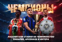 Марафон досрочно рассчитал ставки