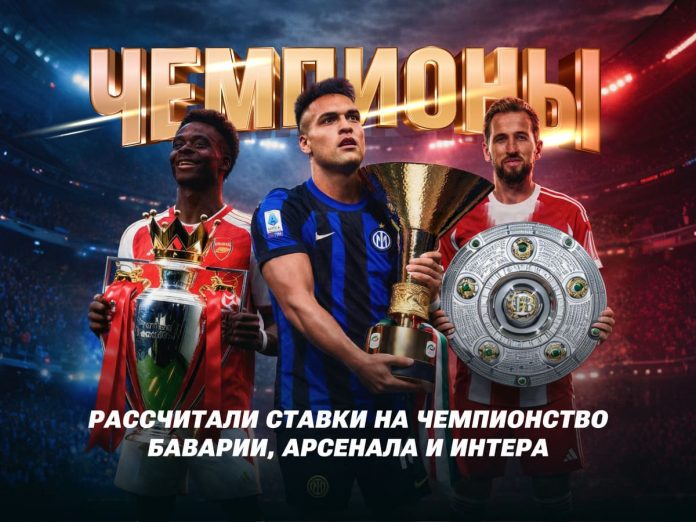 Марафон досрочно рассчитал ставки