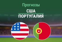 США – Португалия: прогноз на товарищеский матч 1 апреля 2026 года Прогноз США - Португалия
