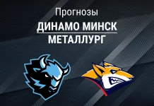 Прогноз Динамо Минск - Металлург