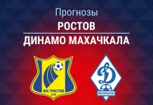 Ростов – Динамо Махачкала: прогноз на Кубок России 4 марта 2026 года Прогноз Ростов - Динамо Махачкала