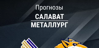 Прогноз Салават - Металлург