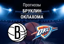 Прогноз Бруклин - Оклахома