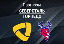 Прогноз Северсталь - Торпедо
