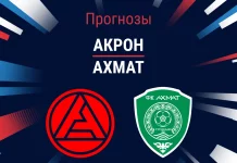 Прогноз Акрон - Ахмат