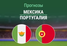Прогноз Мексика - Португалия