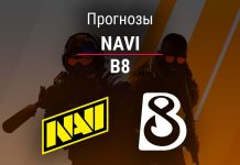 Прогноз NaVi – B8