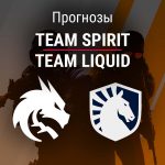 Прогноз Spirit – Liquid