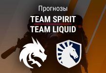Прогноз Spirit – Liquid
