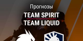 Прогноз Spirit – Liquid