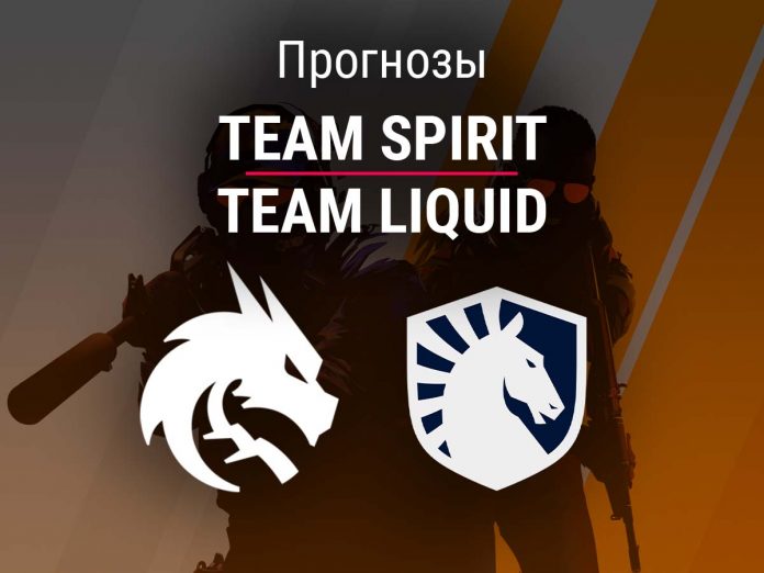 Прогноз Spirit – Liquid