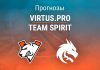 Прогноз Virtus.pro – Spirit