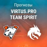 Прогноз Virtus.pro – Spirit