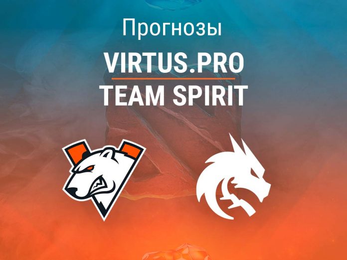 Прогноз Virtus.pro – Spirit