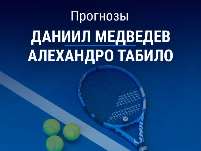 Прогноз Медведев – Табило