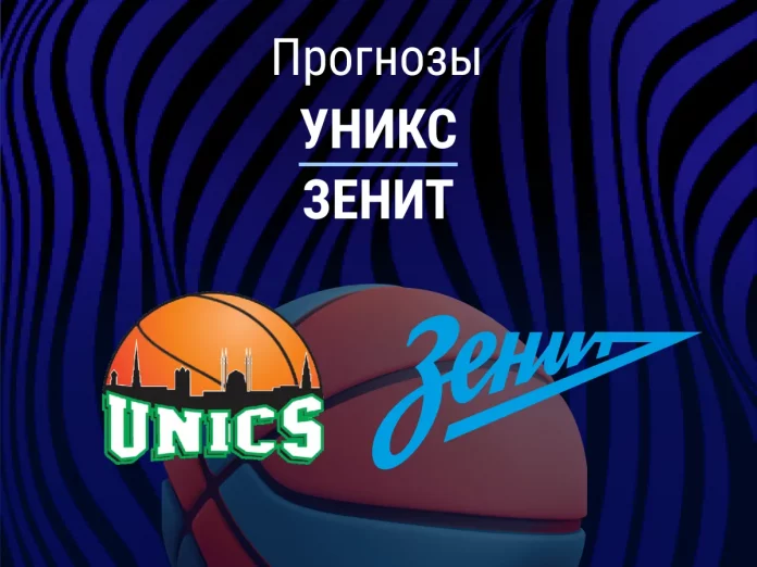 Прогноз УНИКС - Зенит