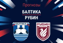 Прогноз Балтика - Рубин