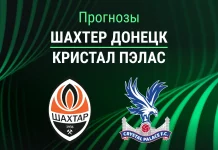 Прогноз Шахтер Донецк - Кристал Пэлас